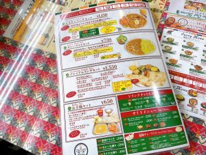 ハウスクリア岡山　ランチ　インドダイニングカフェ　マター玉島店